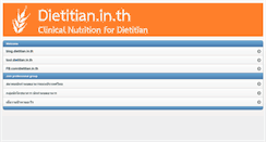 Desktop Screenshot of dietitian.in.th