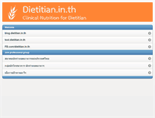 Tablet Screenshot of dietitian.in.th